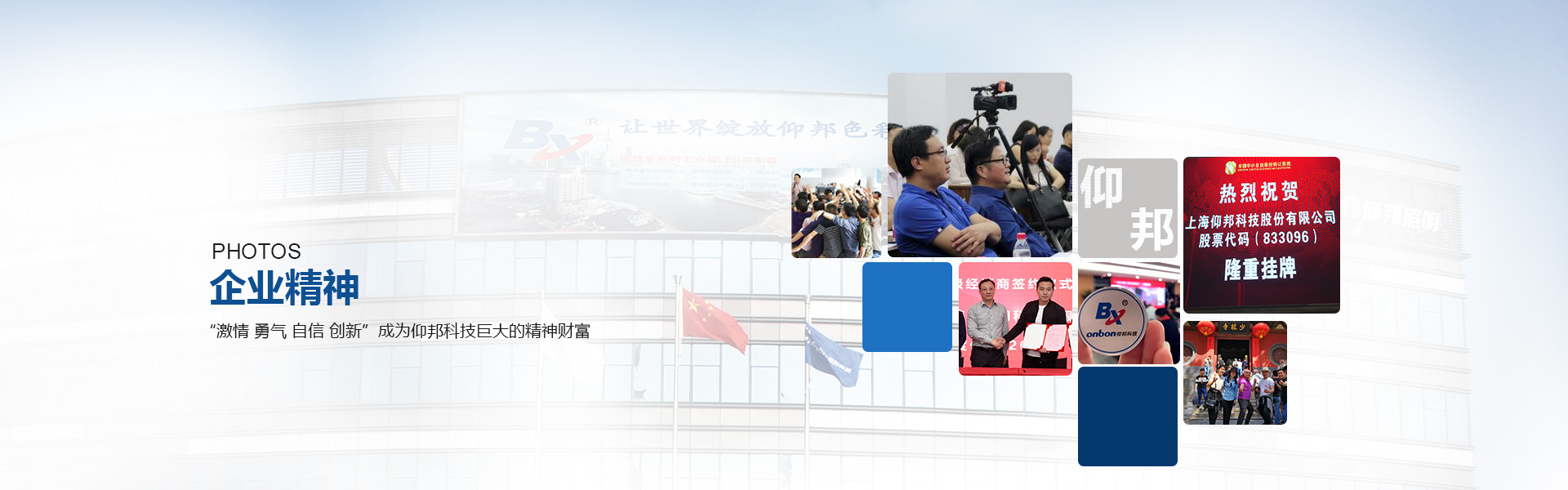 关于v8哈希游戏-企业相册