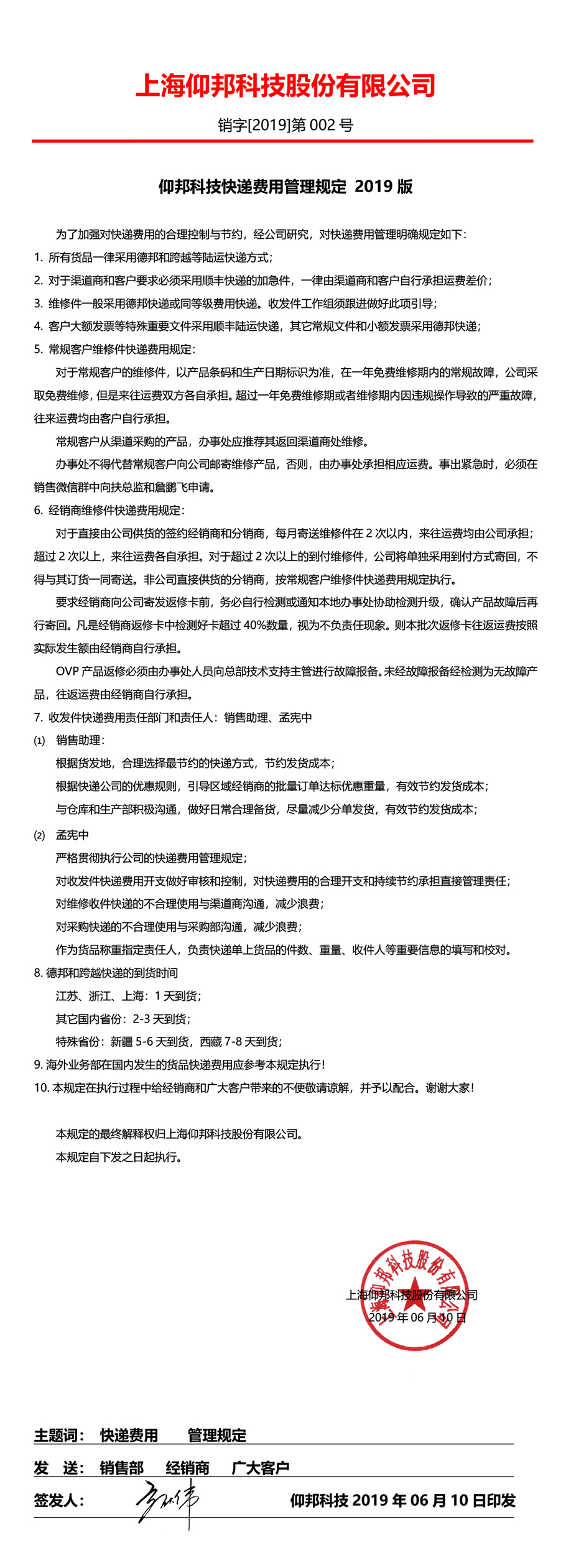 v8哈希游戏-不凡成就非凡,相信品牌的力量