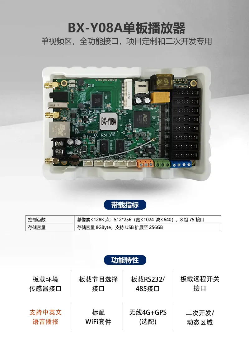 202012311732327792 v8哈希游戏-不凡成就非凡,相信品牌的力量