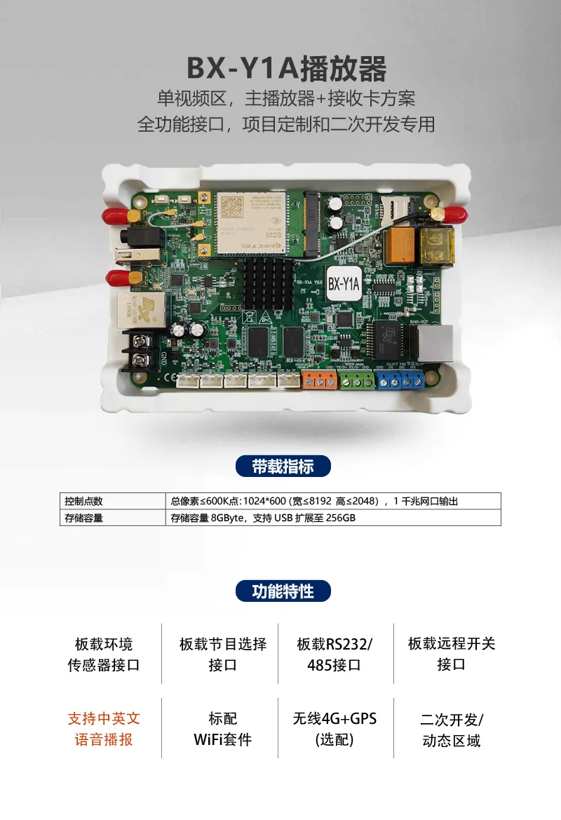 202012311737177063 v8哈希游戏-不凡成就非凡,相信品牌的力量