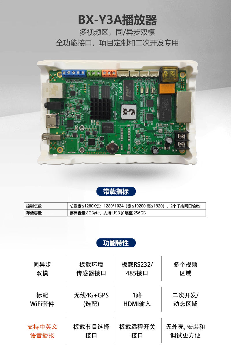 202012311738432863 v8哈希游戏-不凡成就非凡,相信品牌的力量