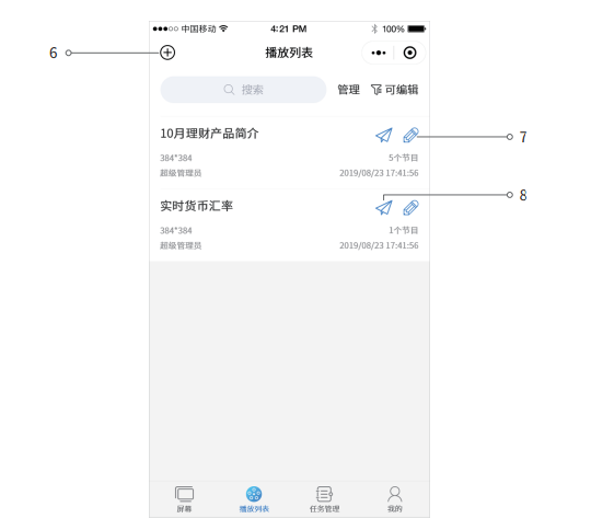 v8哈希游戏-不凡成就非凡,相信品牌的力量
