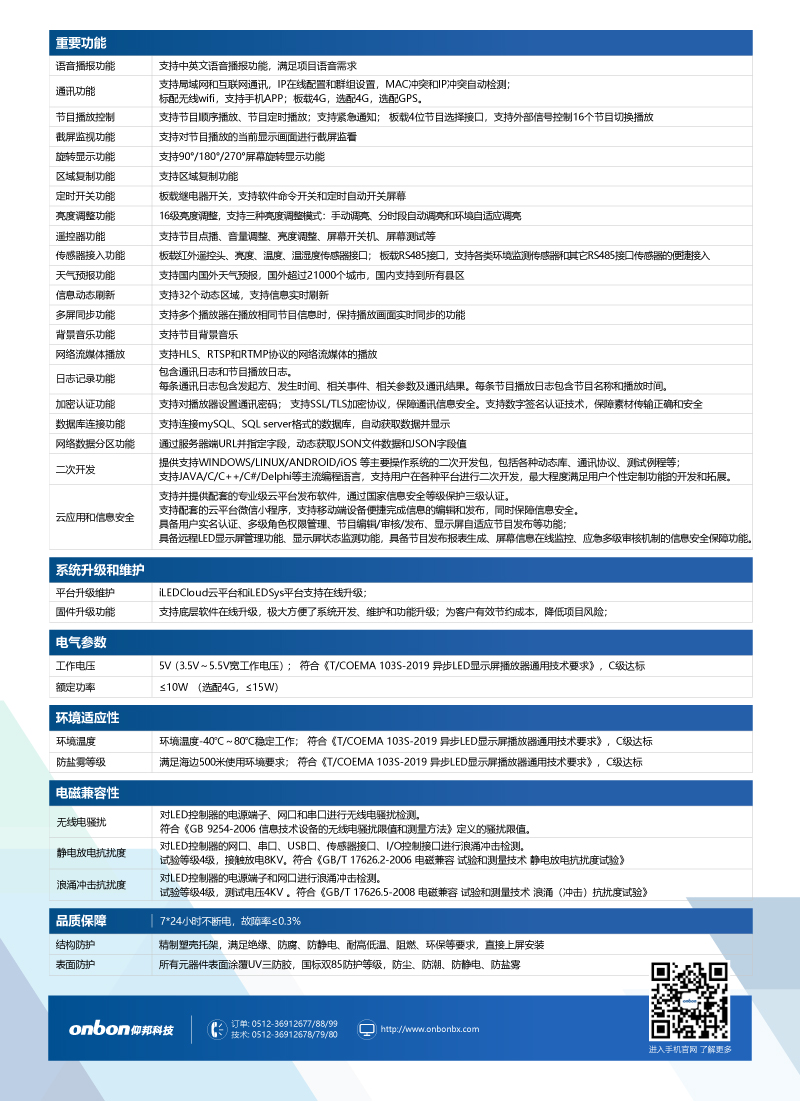 v8哈希游戏-不凡成就非凡,相信品牌的力量