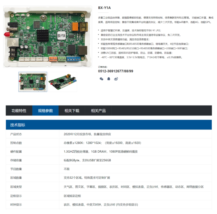 v8哈希游戏-不凡成就非凡,相信品牌的力量