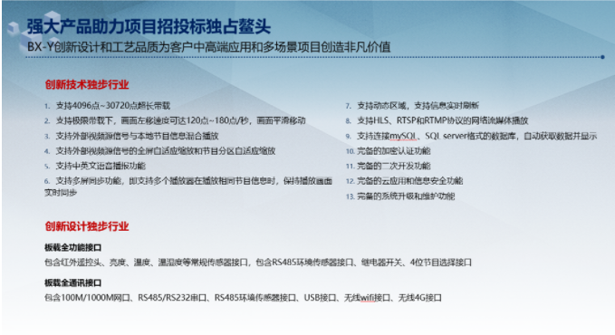 v8哈希游戏-不凡成就非凡,相信品牌的力量