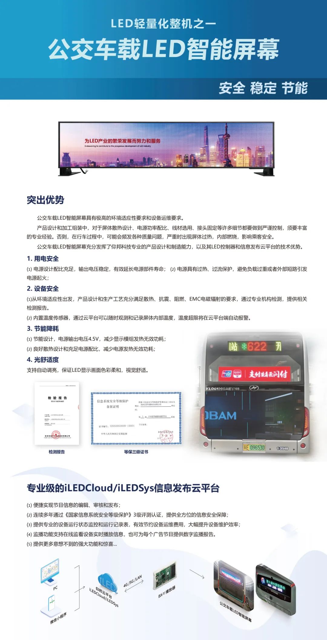 v8哈希游戏-不凡成就非凡,相信品牌的力量