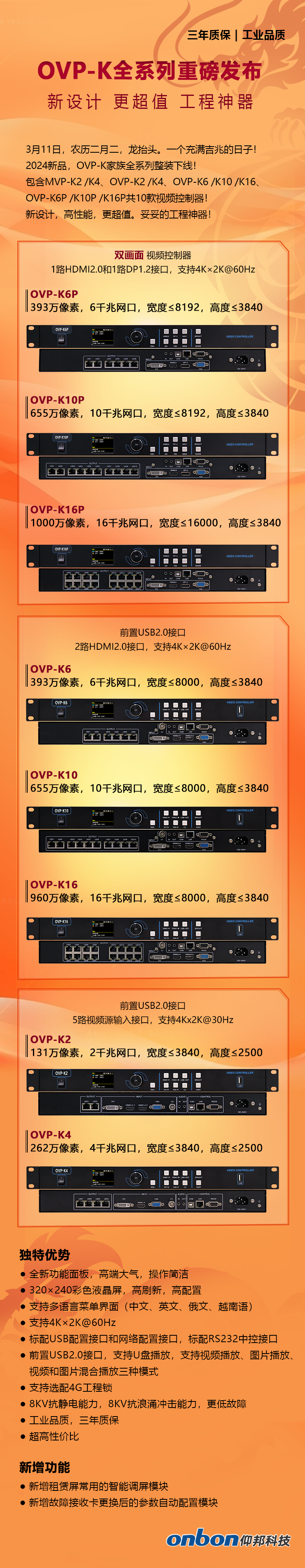 v8哈希游戏-不凡成就非凡,相信品牌的力量