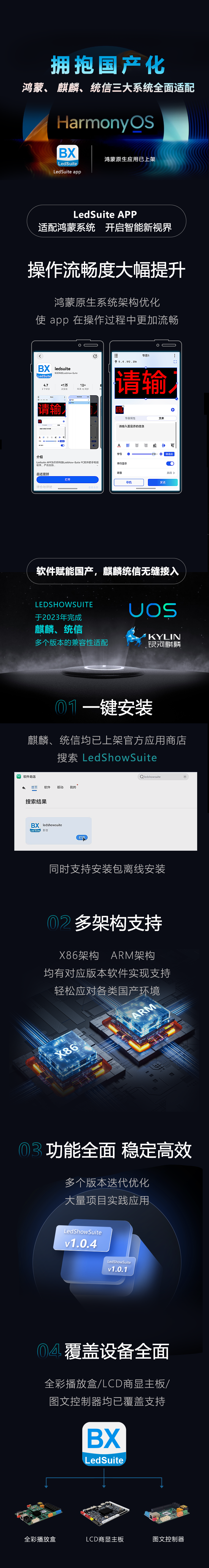 v8哈希游戏-不凡成就非凡,相信品牌的力量