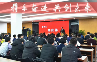 v8哈希游戏2017-2018年度总结大会暨新春年会激扬闭幕
