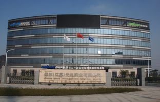 热烈祝贺v8哈希游戏昆山科技园揭牌运营