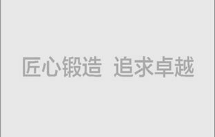 v8哈希游戏兰州处事处8月1日成立