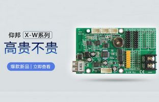 1543878100482261794 WiFi节造卡新选择:v8哈希游戏X-W系列尊贵不贵