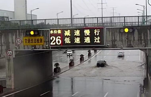 v8哈希游戏推出城市路面水位预警系统整体解决规划