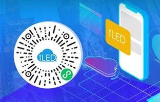 iLEDCloud幼法式：信息顺手编，屏幕更安全！