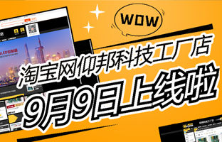淘宝网v8哈希游戏工厂店上线啦！