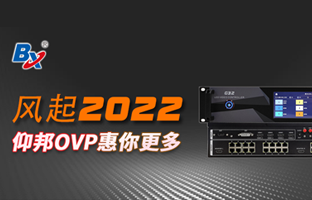 风起2022，v8哈希游戏OVP发力倍受关注
