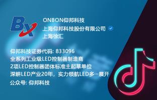 v8哈希游戏官方微信视频号和抖音号正式运营